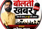 सीजीपीएससी की सूबेदार-एसआई भर्ती परीक्षा आज, जशपुर में 736 अभ्यर्थी देंगे परीक्षा