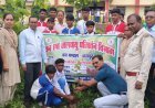 "माँ के नाम हर पौधा, हरियाली का जनआंदोलन बना जशपुर... विद्यार्थियों और जनप्रतिनिधियों ने लिया संरक्षण का संकल्प"