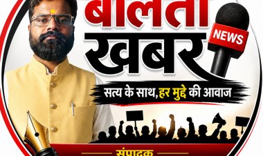 मछली पालकों के लिए बड़ी सूचना: विभागीय योजनाओं का लाभ लेने पहले कराएं एनएफडीपी पंजीयन