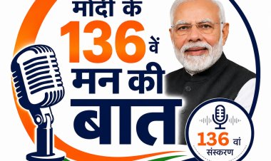 बगीचा मंडल के हर शक्ति केंद्र एवं प्रत्येक बूथ पर सुनी गई प्रधानमंत्री मोदी की 'मन की बात'