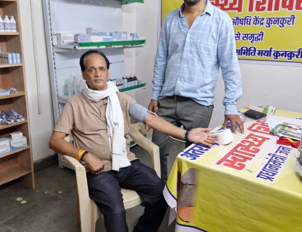 सहकारी सप्ताह में स्वास्थ्य सेवा की पहल, कुनकुरी में विशेषज्ञ चिकित्सकों ने किया निःशुल्क परीक्षण