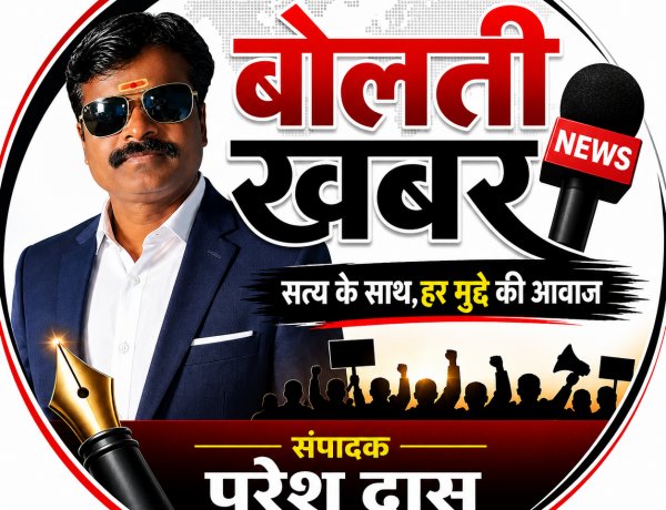 ???? मिट्टी बचाओ, खेती संवारो: जशपुर में जैविक कार्बन बढ़ाने और मृदा स्वास्थ्य सुधार की बड़ी मुहिम