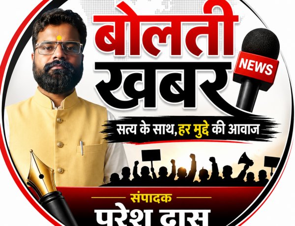 सीमांकन और नामांतरण होंगे आसान, जशपुर में 15 जुलाई से नक्शा नवीनीकरण शुरू