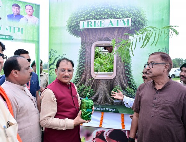 अब एटीएम से मिलेंगे पौधे, पैसे नहीं! मुख्यमंत्री साय ने रवाना किया जशपुर का अनोखा ‘ट्री एटीएम’