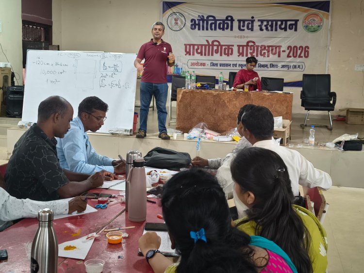 कलेक्टर रोहित व्यास की पहल रंग लाई, विज्ञान शिक्षकों को मिला प्रायोगिक शिक्षा का मंत्र,,, पुणे के वैज्ञानिक ने जशपुर के शिक्षकों को सिखाया 'करके सीखो' विज्ञान मॉडल