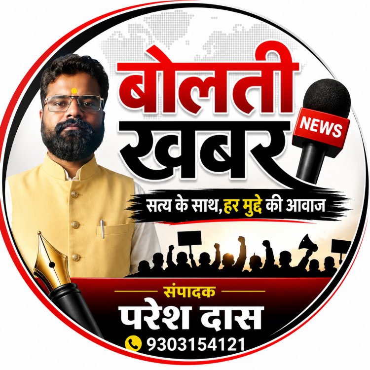 प्राकृतिक आपदा से प्रभावित 3 परिवारों को मिली राहत, कलेक्टर ने स्वीकृत किए 12 लाख रुपये