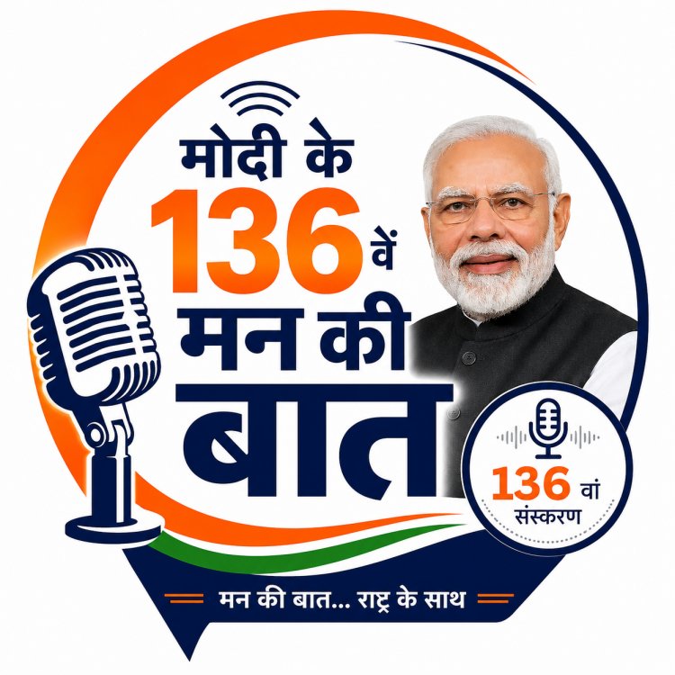 बगीचा मंडल के हर शक्ति केंद्र एवं प्रत्येक बूथ पर सुनी गई प्रधानमंत्री मोदी की 'मन की बात'