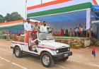 आजादी का जश्न, वीरों का सम्मान और तिरंगे की शान—जशपुर में 15 अगस्त को दिखेगा देशभक्ति का भव्य रंग  राष्ट्रगौरव के रंग में रंगेगा रणजीता