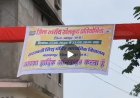 नारायणपुर में खेल प्रतिभाओं का महाकुंभ: सरस्वती शिशु मंदिर के नौनिहालों ने दिखाया दम, आज होगा तीन दिवसीय जिला स्तरीय प्रतियोगिता का अंतिम मुकाबला