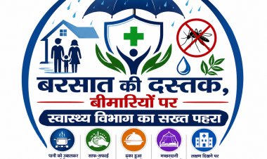 मौसम ने बदली करवट, जशपुर पर नजर! 14 से 17 अगस्त तक भारी बारिश का अलर्ट