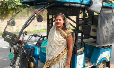 आर्थिक आजादी की मिसाल बनी संगीता, ई-रिक्शा ने बदली जिंदगी और बढ़ाया आत्मविश्वास