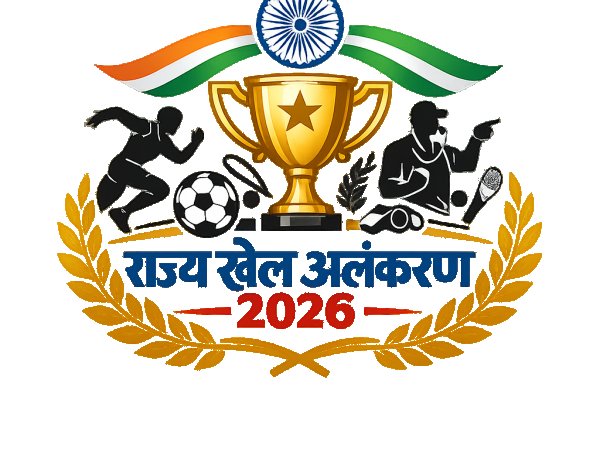 राज्य खेल अलंकरण 2026: उत्कृष्ट खिलाड़ियों, प्रशिक्षकों और निर्णायकों को मिलेगा सम्मान, 5 अगस्त तक करें आवेदन