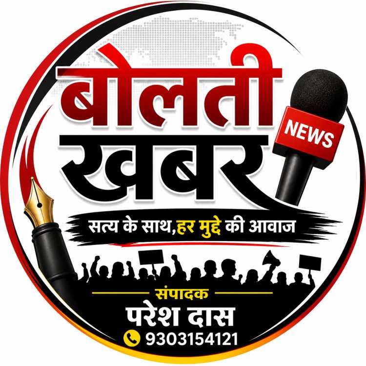 विश्व आदिवासी दिवस पर थाना जशपुर में विधिक साक्षरता शिविर, बाल विवाह, मानव तस्करी, साइबर फ्रॉड और नशे के खिलाफ किया जागरूक