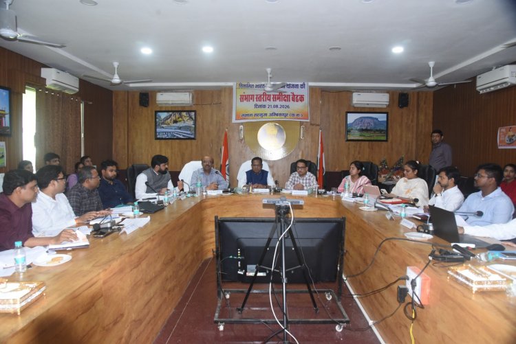 योजनाओं के काम में सुस्ती नहीं चलेगी! संभागायुक्त दुग्गा ने दिए सख्त निर्देश, लापरवाही पर होगी कार्रवाई