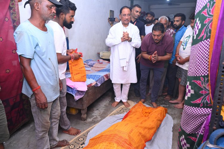 परमेश्वर साव के निधन पर मुख्यमंत्री विष्णुदेव साय ने जताया शोक, कुनकुरी पहुंचकर दी भावभीनी श्रद्धांजलि