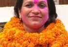 पहाड़ी कोरवा अंचल की बेटी कविता यादव ने रचा इतिहास, आंगनबाड़ी कार्यकर्ता सहायिका संघ की बनीं प्रांताध्यक्ष