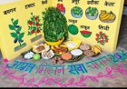 आंगन मिलन से मजबूत हुआ जनभागीदारी का रिश्ता, 488 केंद्रों में गूंजा ‘मेरी आंगनबाड़ी, मेरी जिम्मेदारी’ का संदेश