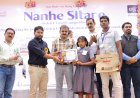 1036 स्कूलों के 5587 विद्यार्थियों में से चमके 33 सितारे, जिला स्तर पर हुआ सम्मान