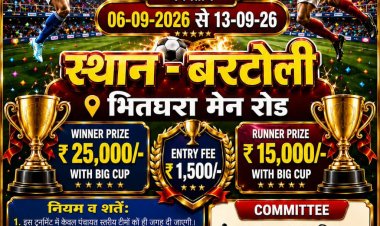 40 टीमों के महासंग्राम में बादुपारा का जलवा, जनपद उपाध्यक्ष अरविंद गुप्ता और उपसरपंच शिवनारायण यादव ने खिलाड़ियों पर बरसाए पुरस्कार