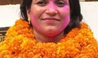 पहाड़ी कोरवा अंचल की बेटी कविता यादव ने रचा इतिहास, आंगनबाड़ी कार्यकर्ता सहायिका संघ की बनीं प्रांताध्यक्ष