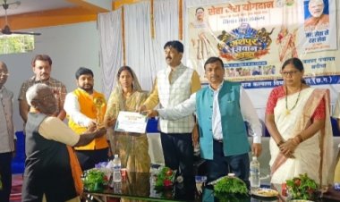 सेवा मेरा योगदान’ में सियानों की शानदार भागीदारी, प्रतिभाओं का हुआ सम्मान