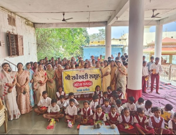 अघोरेश्वर जयंती पर बगीचा में बच्चों का सम्मान, मेधावी विद्यार्थियों को बांटे पुरस्कार