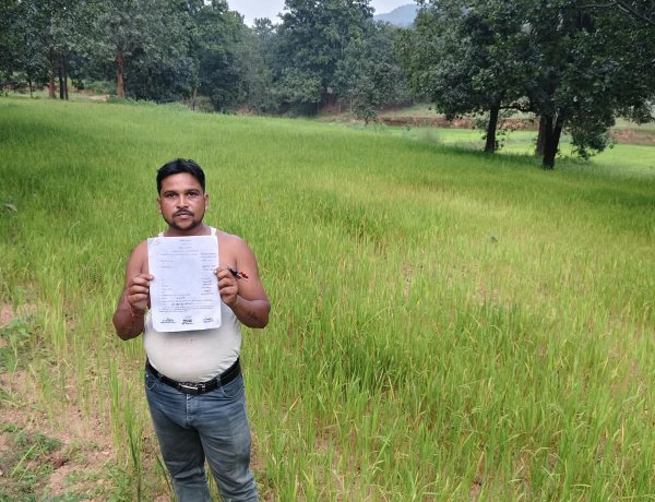 खसरा ऑनलाइन हुआ तो खुली खुशियों की राह, वन अधिकार पट्टे से चंद्रेश को मिला धान बिक्री का हक