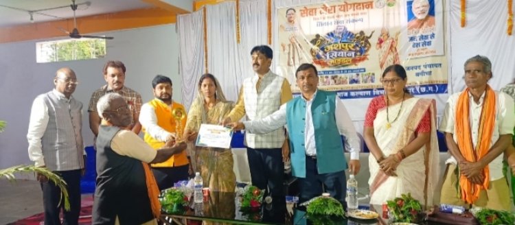 सेवा मेरा योगदान’ में सियानों की शानदार भागीदारी, प्रतिभाओं का हुआ सम्मान