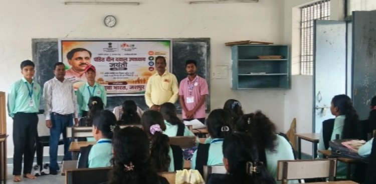 दीनदयाल जयंती पर तपकरा कॉलेज में खिला हरियाली का संकल्प, युवाओं ने रोपे 50 पौधे