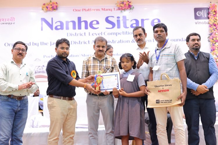 1036 स्कूलों के 5587 विद्यार्थियों में से चमके 33 सितारे, जिला स्तर पर हुआ सम्मान