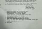 बड़ी कार्रवाई: घातक बिजली हादसे में कनिष्ठ अभियंता निलंबित पाकरगांव में विद्युत दुर्घटना के बाद CSPDCL का एक्शन, अमृत बेक पर गिरी गाज