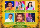 गायलूंगा में दशहरा पर आधुनिक ठेठ नागपुरी आर्केस्ट्रा, उमड़ेगा नागपुरी प्रेमियों का हुजूम