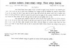 जशपुर में भारी बारिश का अलर्ट, कलेक्टर की अपील—सतर्क रहें, सुरक्षित रहें