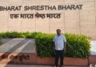 गुजरात के राष्ट्रीय एकता पर्व में गूंजा जशपुर का गौरव, पीएम मोदी के ऐतिहासिक आयोजन में शामिल हुए जिले के युवा