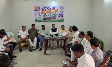 जशपुर में कांग्रेस की संगठनात्मक बैठक, बूथ से गांव तक संगठन मजबूत करने पर जोर