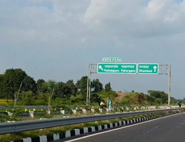 रायपुर-धनबाद कॉरिडोर पर रायपुर से धनबाद तक विकास का नया कॉरिडोर, जशपुर से गुजरेगी 104 किलोमीटर सड़क