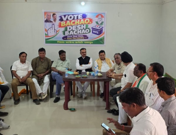 जशपुर में कांग्रेस की संगठनात्मक बैठक, बूथ से गांव तक संगठन मजबूत करने पर जोर