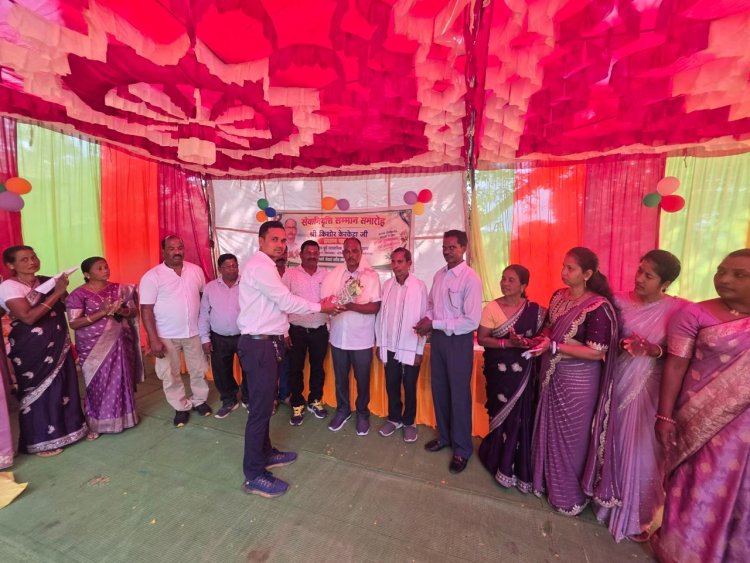 शिक्षा के प्रति समर्पण और कर्तव्यनिष्ठा को किया गया नमन, प्रधान पाठक किशोर केरकेट्टा को भावभीनी विदाई