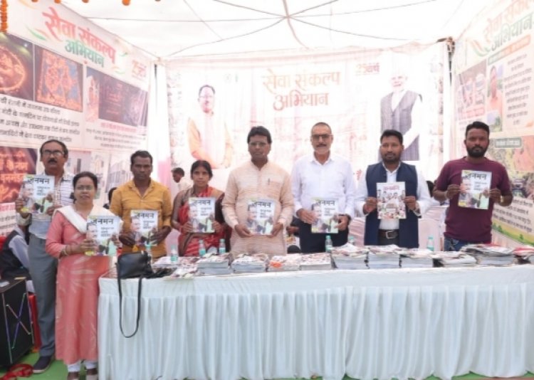 सेवा, सुशासन और जनकल्याण का संगम बना जनसंपर्क विभाग का स्टॉल, योजनाओं की जानकारी से रूबरू हुए नागरिक