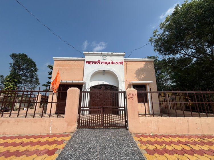 मुख्यमंत्री विष्णुदेव साय की पहल रंग लाई, केरसई में महतारी सदन तैयार